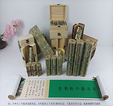 惠来胡也佛金瓶梅秘戏图3卷-小中大三版